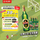 珠江啤酒（PEARL RIVER）12度 经典老珠江啤酒 600ml*12瓶 整箱装 京东自营