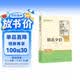 朝花夕拾（升级版）人教版名著阅读课程化丛书 七年级上册 与2024秋新版初中语文教材配套使用（内含微课，从教学角度讲解名著；内含阅读笔记本，为学生提供测评指导帮助提升整本书阅读能力）