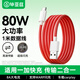 毕亚兹 适用一加数据线Type-c充电线Warp闪充80W/65W/30W快充11/10Pro/Ace2/3/9R/8T/7/7T/6 1+手机1米