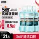 李施德林精油漱口水冰蓝零度清新口气减少口腔细菌500mL*3去口臭深层清洁