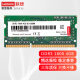 联想（Lenovo） 原装笔记本内存条 DDR3 三代标压内存扩展卡 4G X220i/T400/T430u/T420s