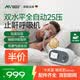 麦德哈特呼吸机双水平全自动家用打呼噜医用级老人睡眠暂停止鼾器慢阻肺 【品牌热卖款】双水平全自动DF-925A