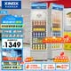 星星（XINGX）316L立式玻璃门单门展示柜 银灰色饮料陈列柜 商用冷藏保鲜一级能效冰箱 LSC-316C 以旧换新