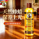 豪德（HOWARD）美国进口木地板蜡473ml红木家具护理抛光蜡实木复合地板保养油