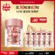 伊丽莎白雅顿第二代粉胶次抛A醇精华14ml约30粒淡纹紧致抗皱生日礼物送朋友