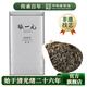 张一元茉莉花茶叶香茗浓香型新茶春茶口粮茶老北京伴手礼物特级240g罐装