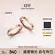 丹尼尔惠灵顿（DanielWellington）dw情侣对戒 星辰玫瑰金52+56情侣戒指222+224生日礼物