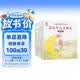 儿童领导力培养绘本（套装8册）完善孩子人格魅力 做一个最受欢迎的人(中国环境标志产品 绿色印刷)  