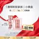 伊丽莎白雅顿第二代粉胶7粒+回购券