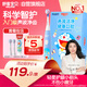 舒客宝贝（sakykids）舒客宝贝儿童电动牙刷软毛护龈声波六一礼物青少年3-12岁B32s蓝