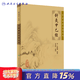 针灸甲乙经 人卫正版全集原文中医临床必读丛书甲乙经资生经聚英人体经络穴位自学黄帝内经人民卫生出版社中医古籍名著针灸易学医学类书籍 针灸甲乙经