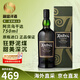 雅柏（Ardbeg）苏格兰单一麦芽威士忌酒进口洋酒阿贝小怪兽泥煤烟熏风味 雅柏阿贝乌干达 750ml