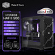 酷冷至尊（CoolerMaster）HAF II 500 EATX电脑机箱 宗师滑轨/22040加厚风扇/双模式显卡支架/支持4双槽显卡/顶配IO面板