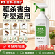 创惠仁【日本】呋虫胺杀虫剂喷雾剂家用室内无毒杀爬虫多种虫蟑螂小飞 一瓶 500ml/瓶【体验装】安全无毒
