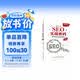 SEO实战密码――60天网站流量提高20倍（第5版）