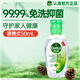 滴露（Dettol）免洗洗手液经典松木50ml免洗手消毒液凝胶抑菌99.99%便携儿童旅行