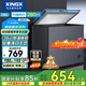 星星（XINGX）200L单温家用冰柜 大容量减霜保鲜净味节能一级能效冰箱 冷藏冷冻两用冷柜 BD/BC-200KE 以旧换新