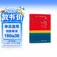 简析荣格（斑斓阅读·外研社英汉双语百科书系 典藏版 通识读本）