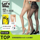Let's slim丝袜压力瘦腿袜春夏薄款防晒女美腿显瘦防勾丝连裤袜 30D肤色 压力塑形美腿 均码