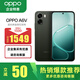 OPPO A6v 8GB+256GB 旷野绿 6500mAh大电池长续航 六年久用流畅 5G耐用智能手机 