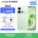 vivo S60 4K原生感Live 云台级防抖主摄 高通第三代骁龙8s 湿手秒开超声波指纹2.0 新品拍照手机 初夏绿 16GB+512GB 赠vivo 移动电源+vivo TWS A5耳机