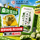 同仁堂（TRT）桑叶双瓜茶苦冬瓜血糖二型糖降茶降病特高血效压血尿养生160g