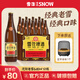 雪花啤酒经典沈阳老雪花640ml*12瓶装整箱醇正麦香浓郁烧烤聚会送礼 经典老雪640mL*12瓶（送蓝牙音箱1个）