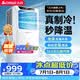 志高（CHIGO）移动空调大1匹单冷无外机免安装欧洲热卖便携式空调厨房客厅铜管立式空调