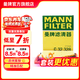 曼牌滤清器（MANNFILTER）空气滤芯格汽车保养专用配件适用于宝马 C32328】宝马5系525/530/24-25款