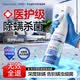 珂迪博士（DR.KEDIOL）除螨喷雾剂300ml家庭清洁床上去螨虫免洗免晒杀菌抑菌消毒学生