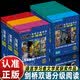 剑桥双语小说馆第2版分级阅读入门级12345级盒装ket pet配套读物适合小学初中高中生阅读中英文对照双语读物正版英语 【第1级全17册】剑桥双语分级阅读《小说馆》