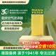 曼牌滤清器（MANNFILTER）空气滤清器空气滤芯空滤C37100适配Mini Cooper/Mini One/Clubman
