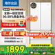 海尔（Haier）冰箱342升一级双变频风冷无霜双开门四门法式多门三档变温超薄可嵌入Leader系列家用家电国家补贴 342升冰雪白+1级双变频+黑金净味+冷藏三档变温