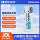 日本原装进口原研兴和佩玛贝特片原发性高甘油三酯血症0.1mg*100片 原研佩玛贝特片0.1mg100片*1盒