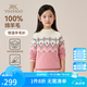 英氏（YEEHOO）女童羊毛衫儿童毛衣红色拜年服冬季保暖加厚甜美针织衫中大童装 花纹保暖-粉色【100%绵羊毛】 165 cm
