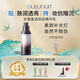 深蓝彩妆（BLEUNUIT）小灯泡妆前精华乳素颜霜打底提亮液保湿不假白隐形毛孔七夕节礼物