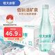 恒大冰泉 长白山天然低钠矿泉水500ml*24瓶非纯净水饮用水 整箱装热门商品