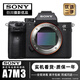 索尼/Sony A7 A7R2 A7R4 A7M2  A7M4 A7C全画幅二手微单 4K直播相机 索尼A7M3【A73单机身】 【99新】