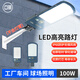 亚明 led路灯头 新农村道路工程灯超亮户外电线杆防水挑臂照明灯 银豆路灯100w