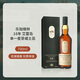 乐加维林（Lagavulin）16年 艾雷岛单一麦芽威士忌 700ml 43度