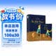 小王子英文版 英文原版小说 附赠词汇注解手册 扫码听音频 全英文版畅销小说读物阅读 世界经典文学名著 小王子图书 The Little Prince