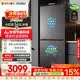 海尔小红花「539升级款」545升十字门冰箱冷藏冷冻双净化新国标一级能效BCD-545WGHTDEDB7U1国家补贴