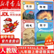 【新华书店 正版现货】2026年新版适用人教版初二八年级上册课本全套书人教版初二上学期八年级上册语文数学英语物理书政治地理历史生物书8年级全套人教版八上课本教材教科书八年级上册全套课本人教版六三制 【
