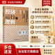 【正版包邮速发】经济运行的逻辑 高善文 经济学作品 精装版 中国人民大学出版社 高善文 当当官方旗舰店 经济学理论读物 经济运行的逻辑【高善文 作品】