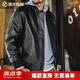 马登工装美式复古黑色MA1飞行员皮衣夹克男春痞帅短款荔枝纹男士外套 静谧黑 【机车夹克/男士皮夹克/阿美咔叽硬汉上衣】 M