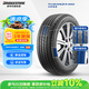 普利司通（Bridgestone）汽车轮胎 225/45R17 91W ER33 RFT防爆胎 配套凯迪拉克ATS