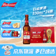 百威（BUDWEISER）小红瓶装啤酒 美式拉格 经典醇正 啤酒整箱装批发 新年过节送礼 百威小红瓶 330mL 24瓶 整箱装
