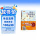 手绘世界地理地图/精装全彩人文版 大开本儿童百科 绘本 