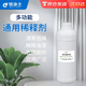 佰涂士 通用稀释剂 1kg稀料天拿水去胶印油漆油污低味清洗剂涂料通用伴侣