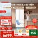 东芝（TOSHIBA）白珍珠520L法式多门冰箱548双系统自动制冰超薄嵌入式保鲜家用变频GR-RF548WI-PM165换新补贴